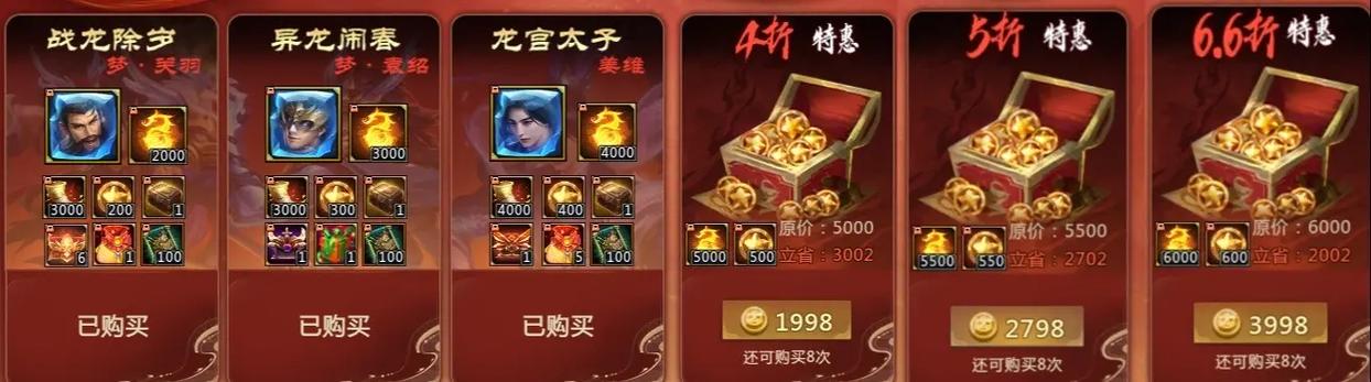 梦三国礼包如何生效快？3招技巧提升效果！