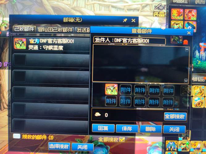 dnf非法能找回装备吗(亲测这个办法确实有用)
