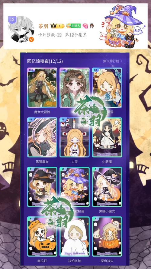 魔女大冒险隐藏内容？（独家彩蛋揭秘大公开！）