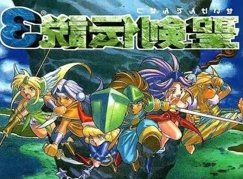 圣剑传说3故事介绍(经典剧情亮点深度解析)