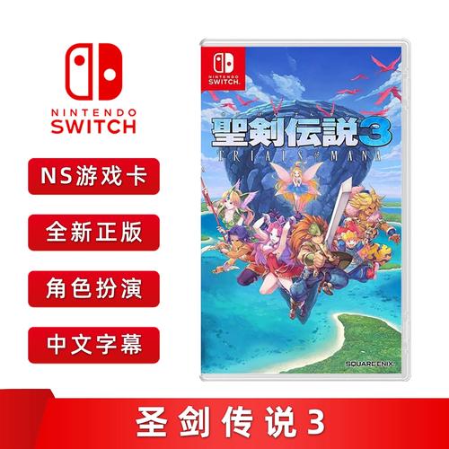 圣剑传说3故事介绍(经典剧情亮点深度解析)