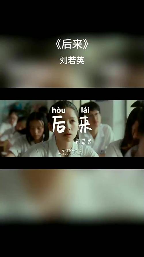 后来电视剧大结局怎么样(结局揭秘剧情分析)