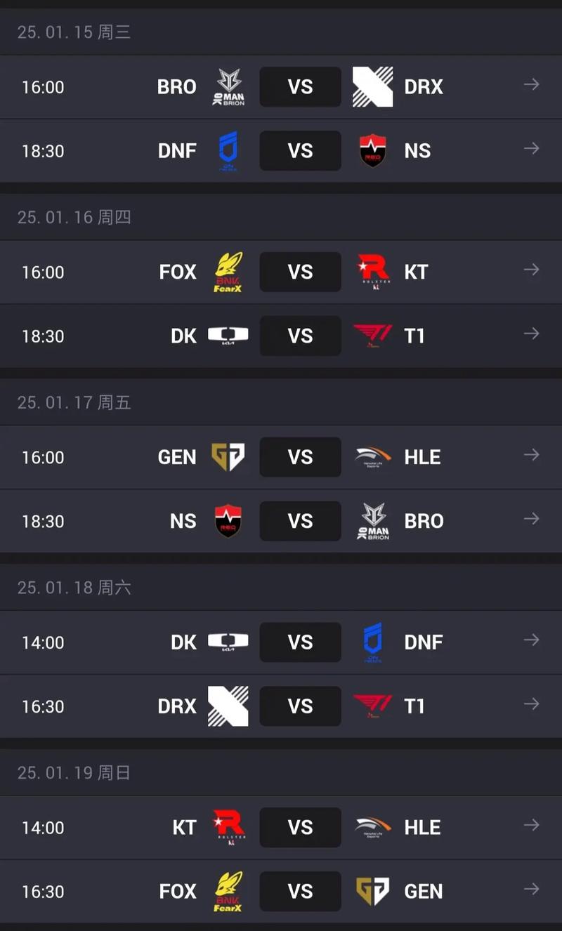 lol春季赛怎么免费看直播？(平台推荐教程)