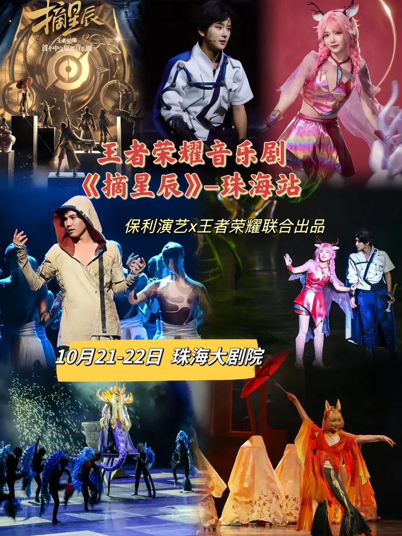 王者音乐剧怎么入门？新手必看5步速成指南