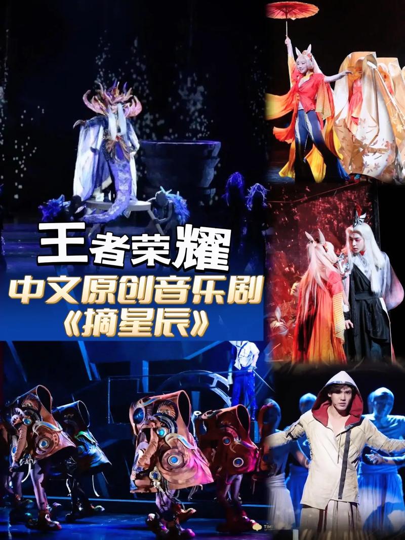 王者音乐剧怎么入门？新手必看5步速成指南