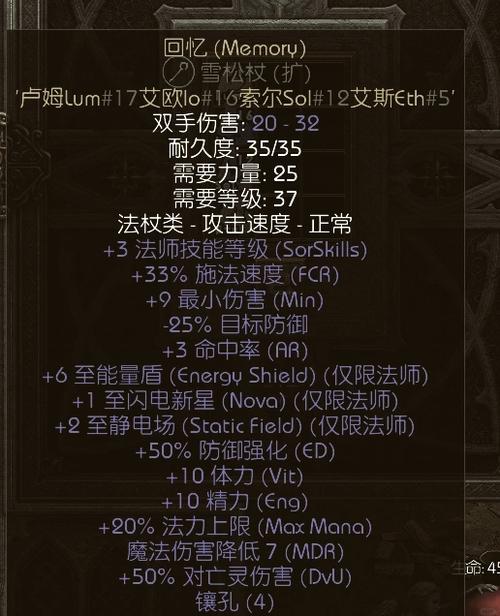 符文保管者有什么好处？(三大优势提升你的体验！)