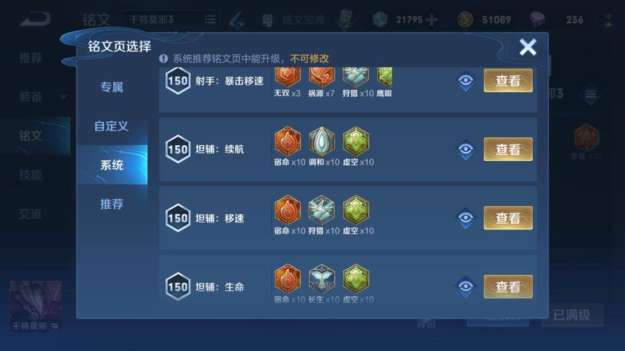 荣耀堡声望速刷技巧！十分钟效率翻倍冷门方法