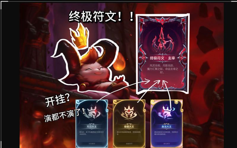 大魔王提莫怎么打攻略？(学会这5招轻松击败)