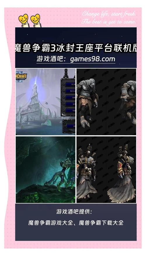 魔兽世界3怎么玩？新手必备的入门详细步骤指南！