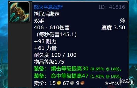怒火平息战斧有啥优势？5大功能提升效率超实用