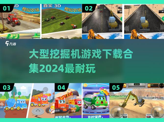 为什么挖土机游戏耐玩？解密上瘾背后的秘密！