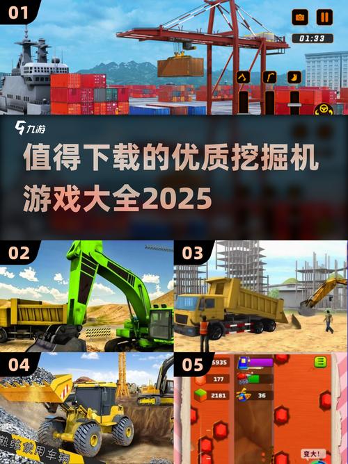 为什么挖土机游戏耐玩?解密上瘾背后的秘密!