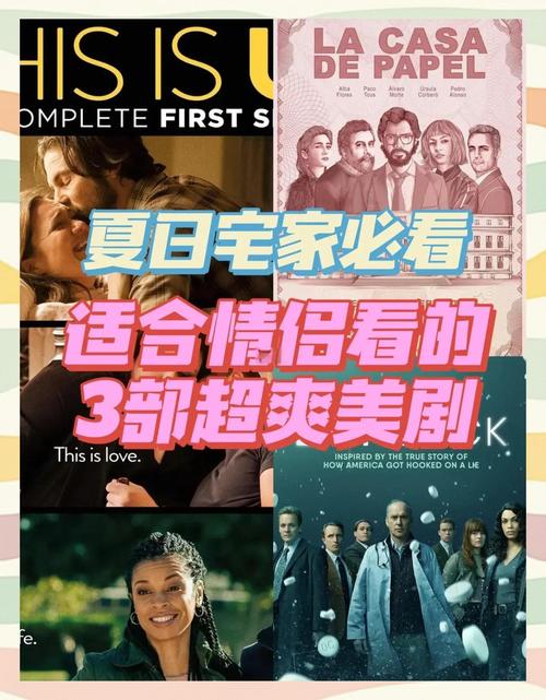 美剧天天看怎么省钱？五个免费追剧神器大公开