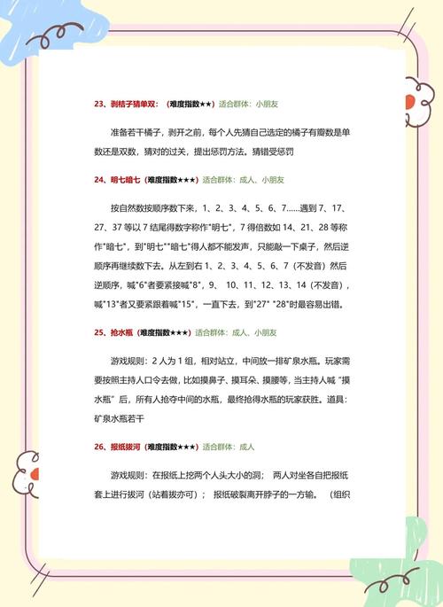 小游戏频道内容怎么选？(玩家最爱游戏推荐清单)