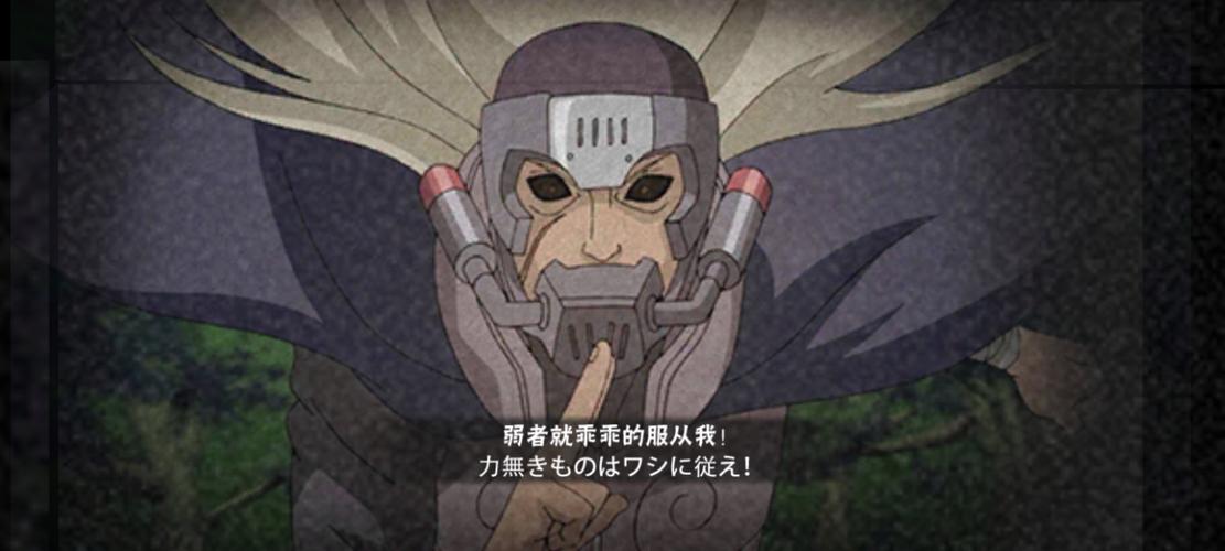 火影半藏怎么死的？揭秘半神陨落的真正原因！