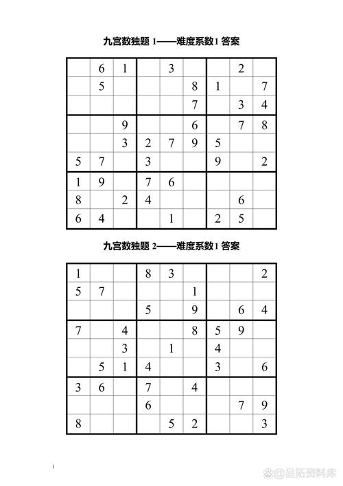 智力消方格新手必看：5个实用策略助你快速过关