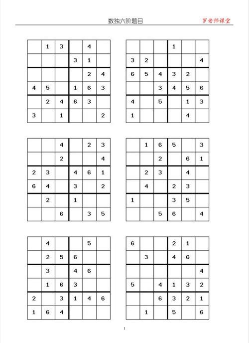 智力消方格新手必看：5个实用策略助你快速过关