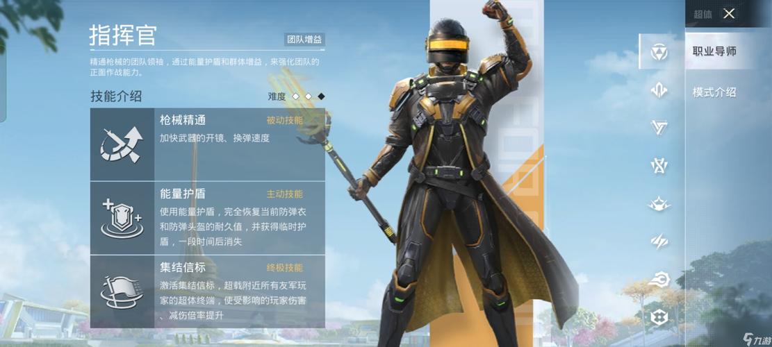 战场指挥官效果如何？(快速掌握核心玩法)