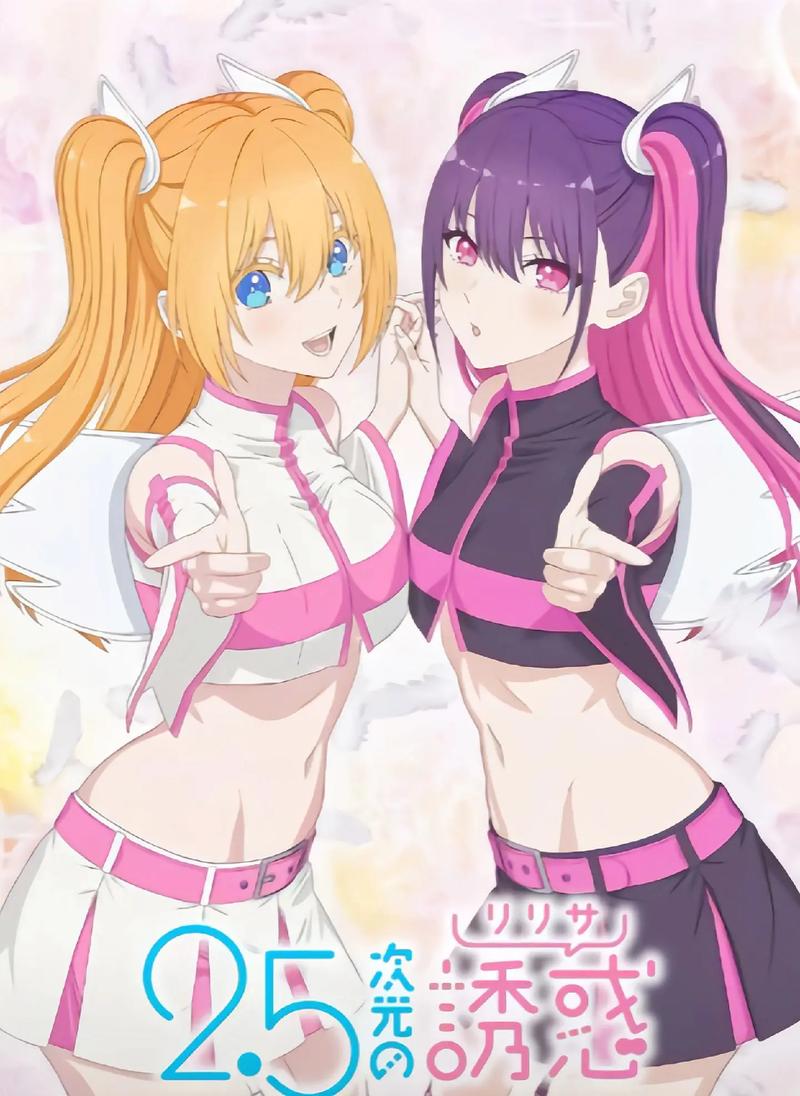 2.5次元哪家好？(行内人推荐三款热门工具)