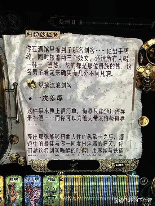 失落征服者结局如何？(角色命运全揭秘震撼收场)