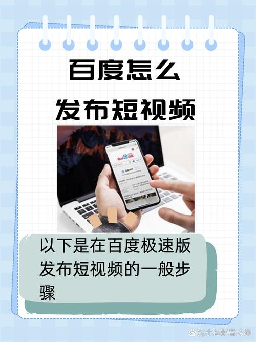 百度极速版使用技巧有哪些？三大方法提升速度省流量！