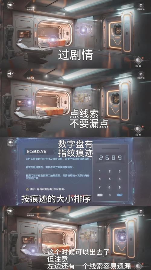 迷失的空间怎么玩？(掌握这3个技巧避免迷路)