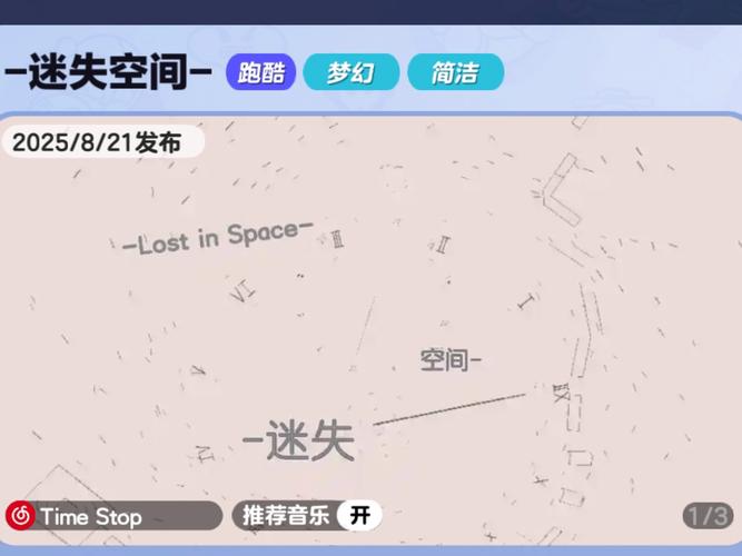 迷失的空间怎么玩？(掌握这3个技巧避免迷路)