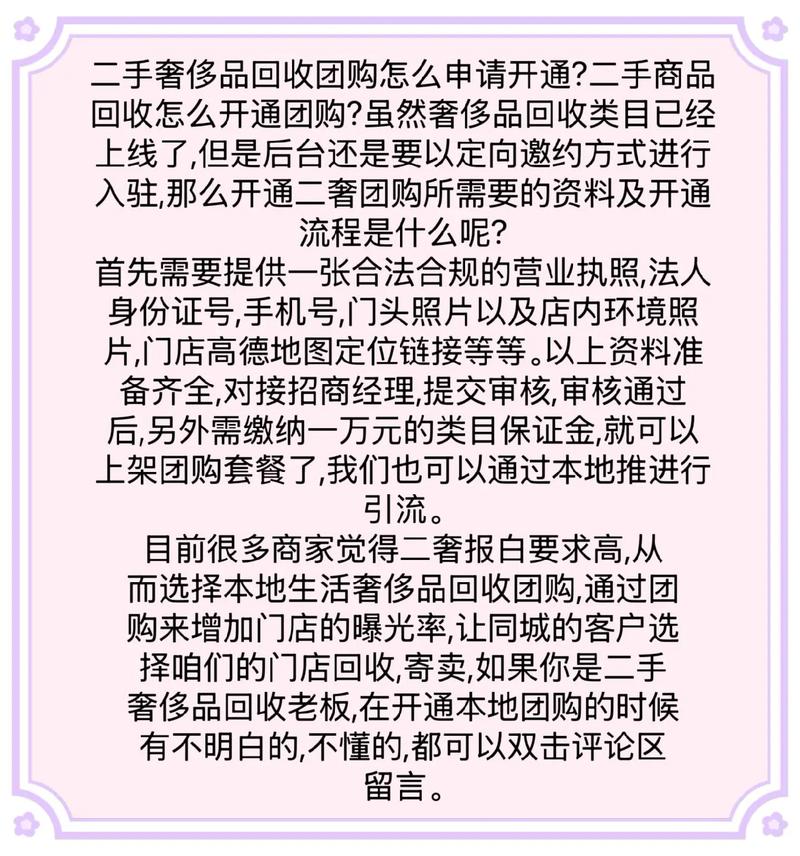 团购奢侈品怎么弄划算?教你五步搞定正品低价购