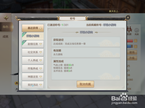 轩辕剑怎么提升战力？掌握这招轻松刷副本！