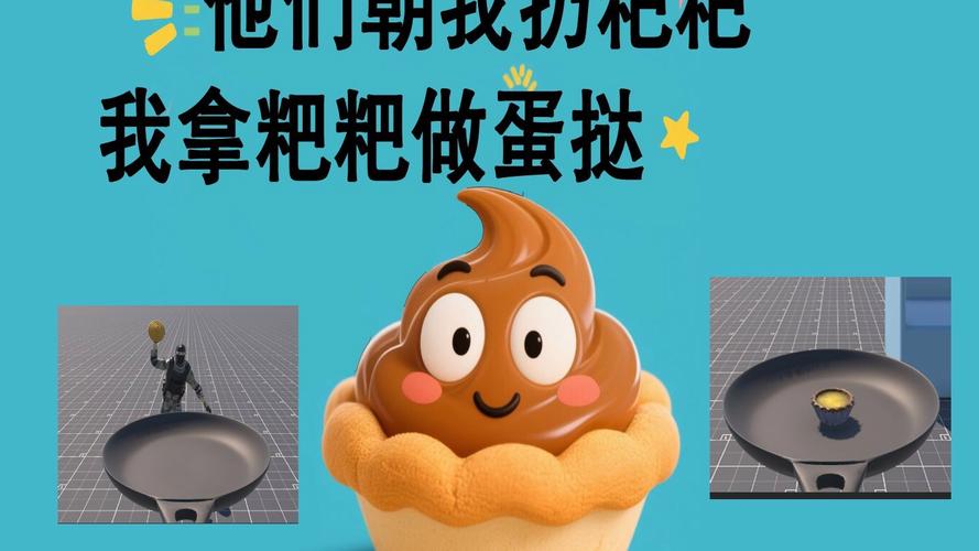 拉屎小游戏有什么好玩？体验另类解压新方式！