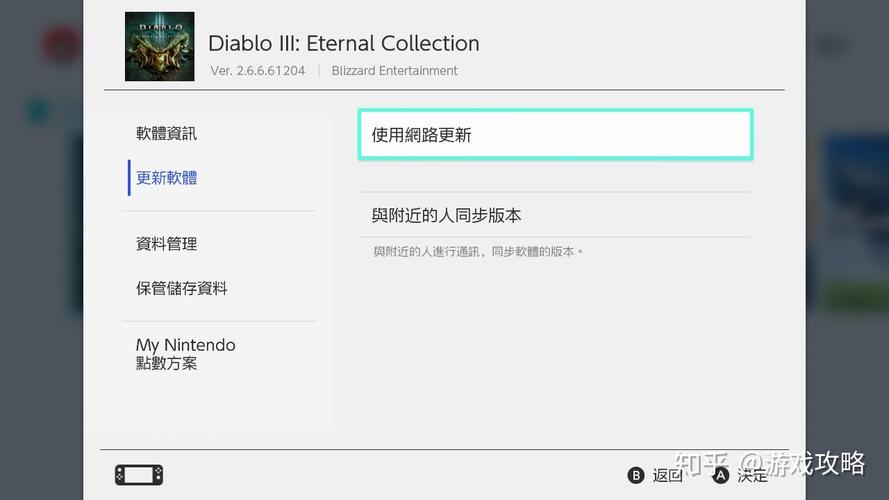 暗黑3客户端怎么更新升级？即时操作技巧分享！