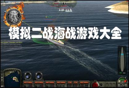 大海战单机资源哪里找(完整地图工具汇总推荐)