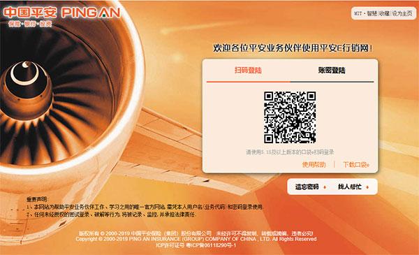 口袋e行销怎么用？3步操作新手速上手！