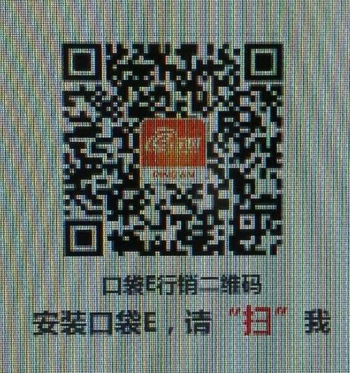 口袋e行销怎么用？3步操作新手速上手！