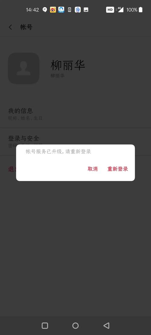 校信通河南登录不了怎么办？(3招解决问题避免麻烦！)