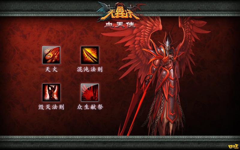 天翼决全图哪家版本强？(热门对比评测帮你做选择！)