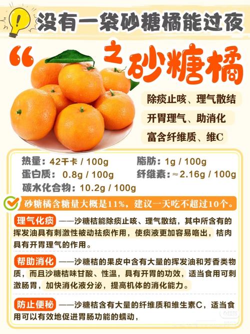 沙糖桔什么梗段子多?这些搞笑案例承包全年笑点