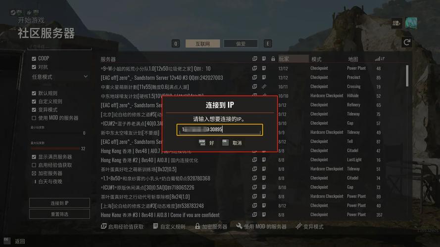 沙漠风暴2联机模式怎么进？(多人对战速成攻略)