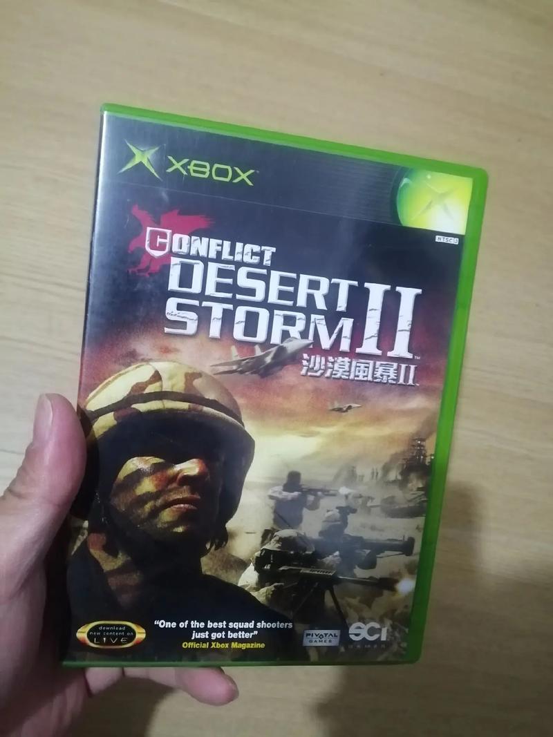 沙漠风暴2联机模式怎么进？(多人对战速成攻略)