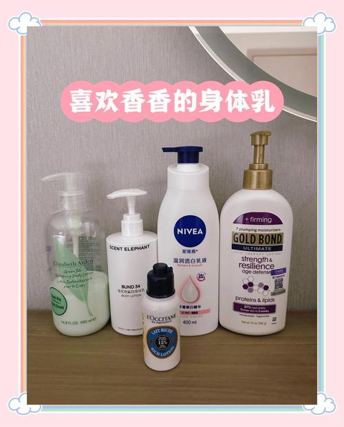 三月香香身体乳哪家好2024热销排行榜实测推荐