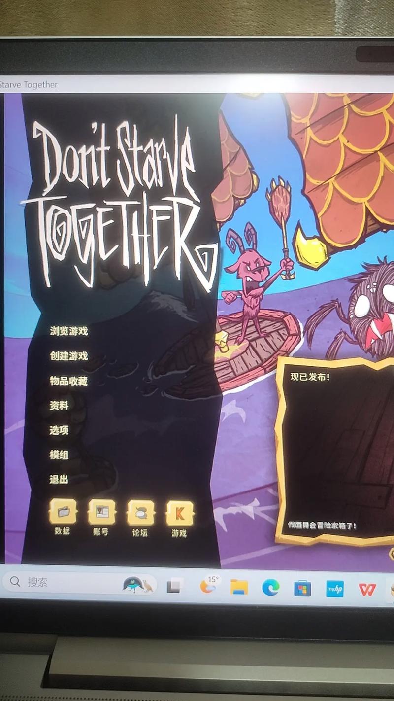 饥荒17版下载地址？这3个方法安全又快捷！