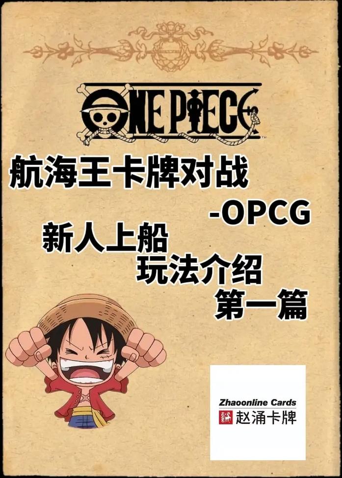 航海的游戏怎么入门?简单五步教会你轻松航海!