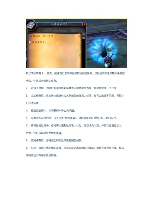 如何轻松进入红玉圣殿入口？(必备步骤通关攻略！)