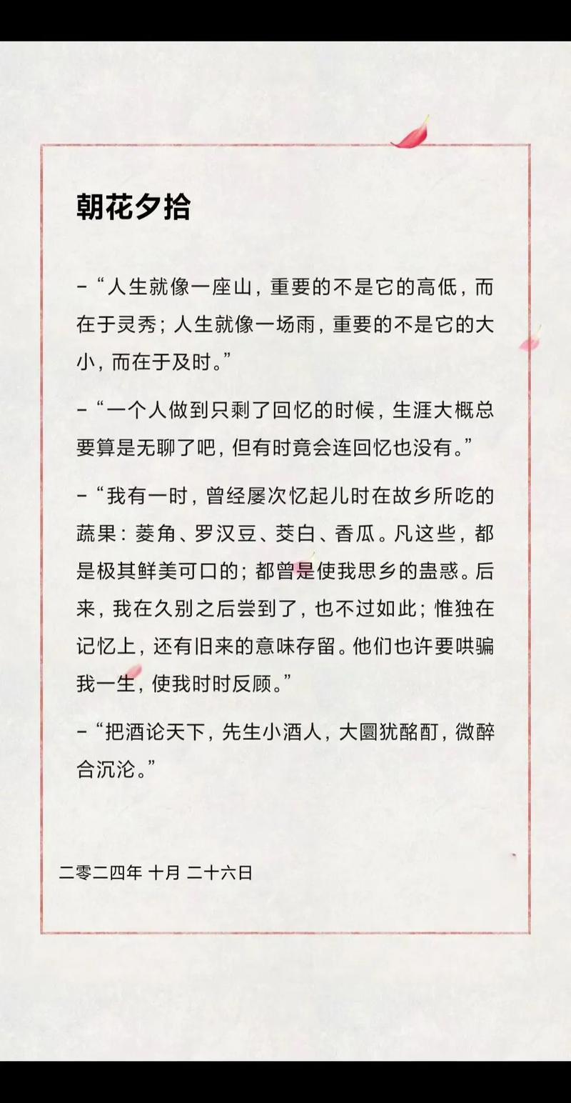 想读懂璀璨的深处？记住这几条关键就够了！