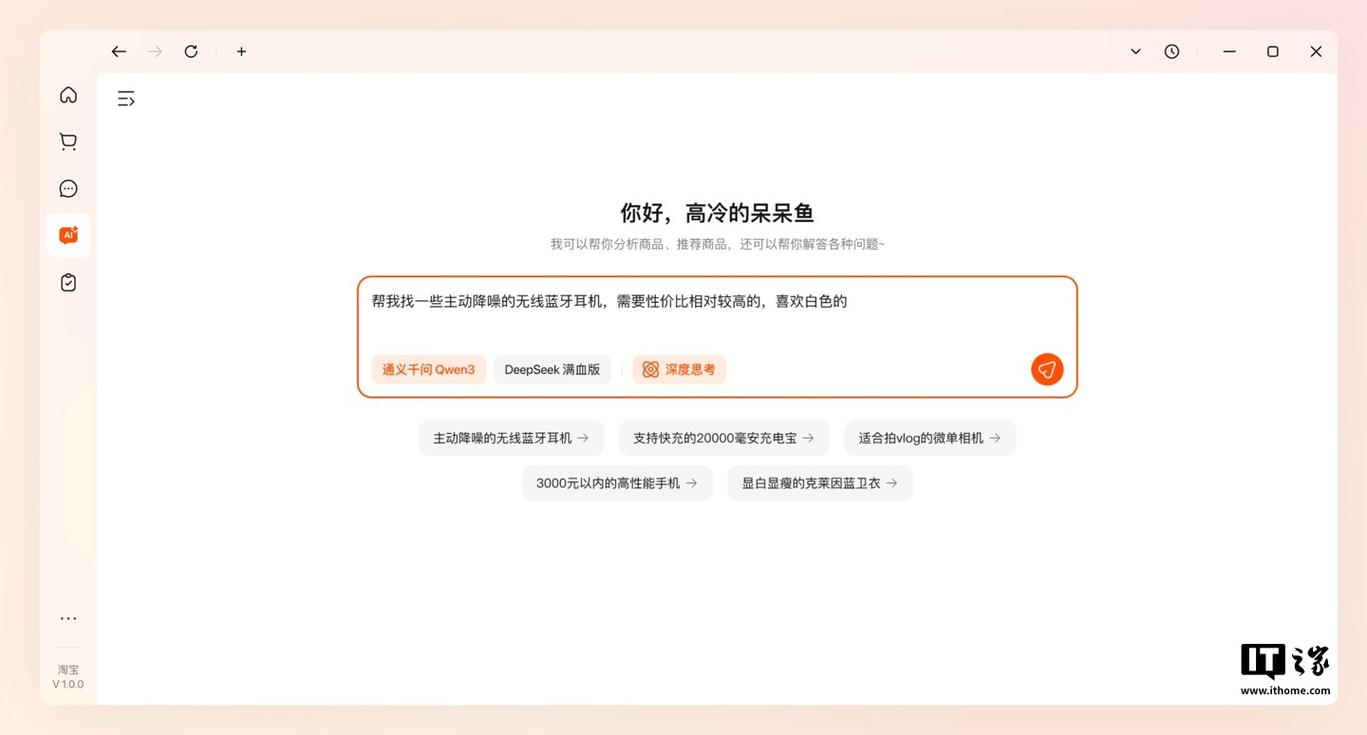 淘宝小助手有什么用？(揭秘省时省钱超实用功能解析)