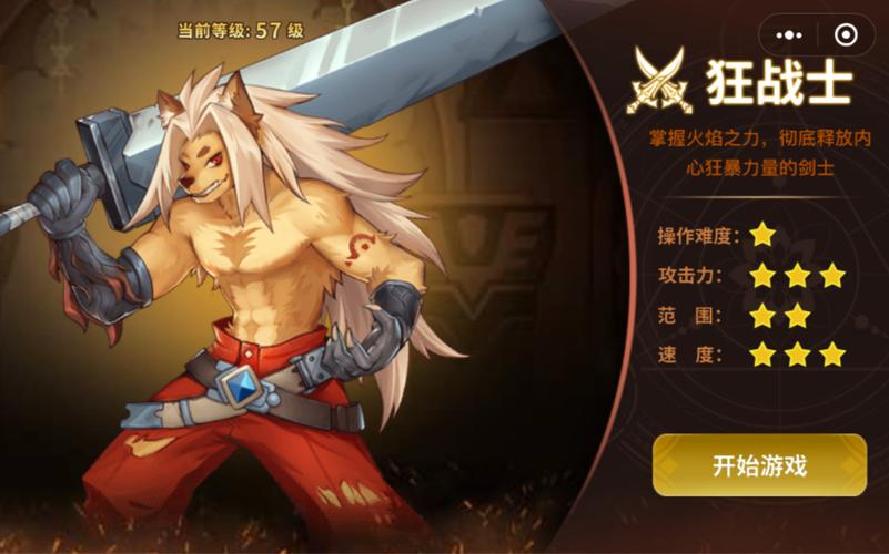 动物大联盟哪个角色强(热门职业强度大对比分析)