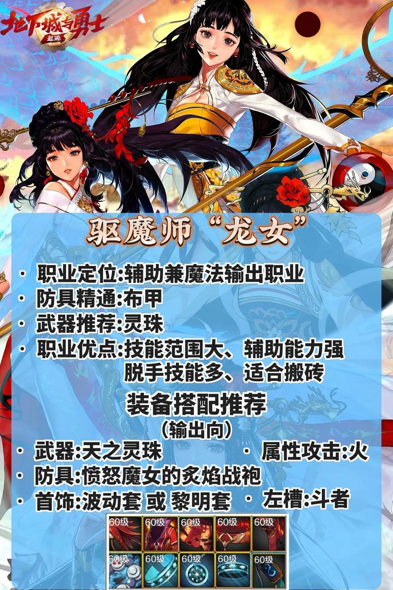 龙女打野天赋实战技巧（5分钟学会carry全场秘诀