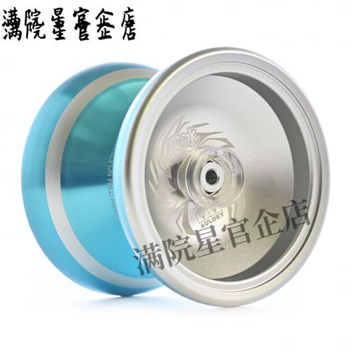 寒冰悠悠球怎么样？5大优点告诉你为何值得买！