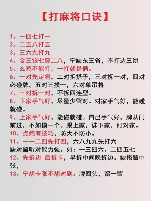 我要打十个技巧分享?快速掌握核心玩法!