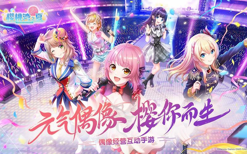 樱桃湾之夏好玩吗?资深玩家分享游戏心得体验